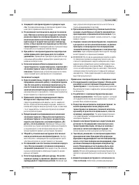 Страница 153