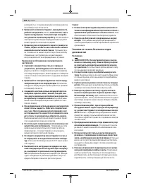 Страница 154