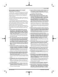 Страница 155