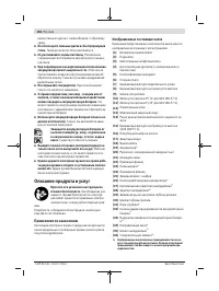 Страница 156
