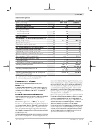 Страница 157