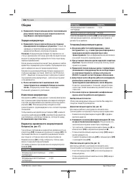 Страница 158