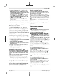 Страница 159