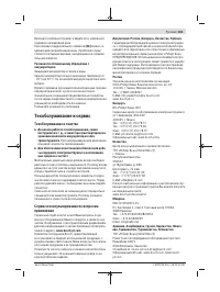 Страница 161