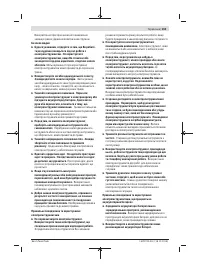 Страница 163