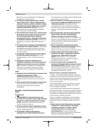 Страница 164