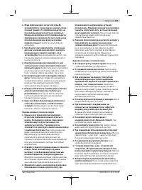 Страница 165