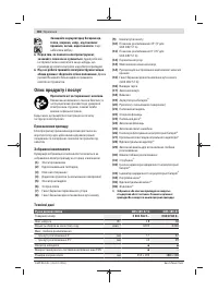 Страница 166