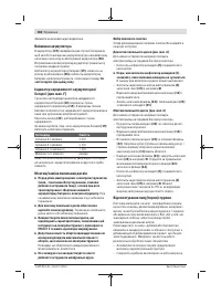 Страница 168