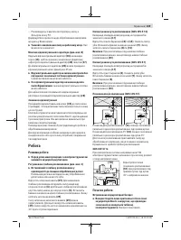 Страница 169