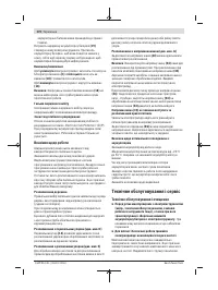 Страница 170