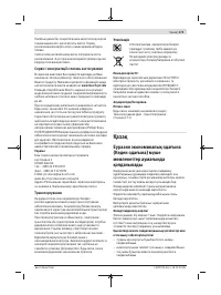 Страница 171