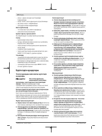 Страница 172