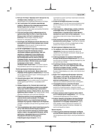 Страница 173