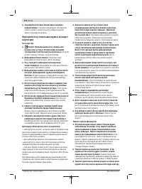 Страница 174