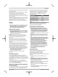 Страница 177