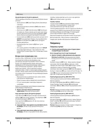 Страница 178