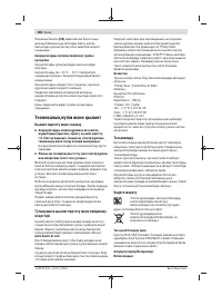 Страница 180