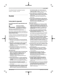 Страница 181