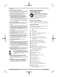 Страница 184