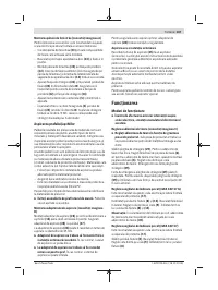 Страница 187