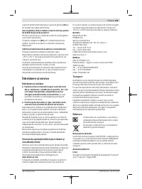 Страница 189