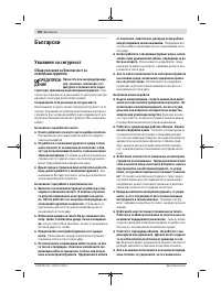 Страница 190