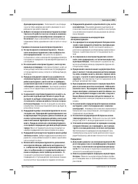 Страница 191