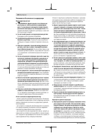 Страница 192