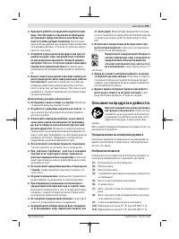 Страница 193