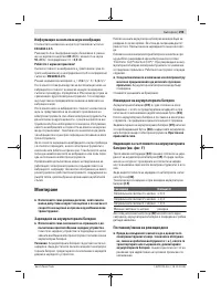 Страница 195
