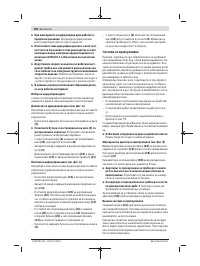 Страница 196