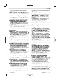 Страница 209
