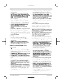 Страница 210