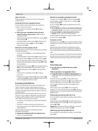 Страница 214