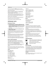 Страница 216