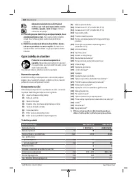 Страница 220