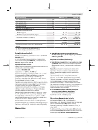 Страница 221