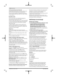Страница 224
