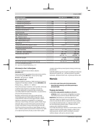 Страница 229