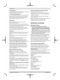 Страница 232