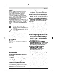 Страница 233