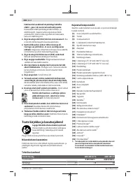 Страница 236
