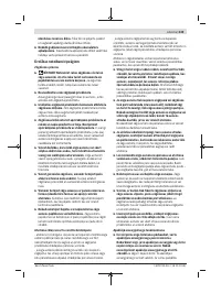 Страница 243
