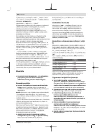 Страница 246