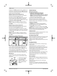 Страница 248