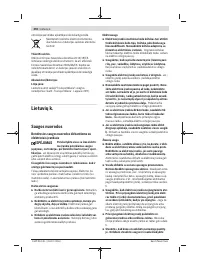 Страница 250