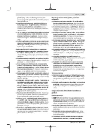 Страница 251