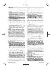 Страница 252