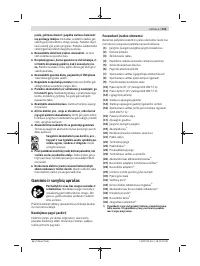 Страница 253